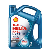 殼牌 (Shell) 藍喜力全合成機油 藍殼 Helix HX7 PLUS 5W-40 API