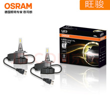 W˾12V H11ӰPRO܇LEDH7h܇6000K۹H4