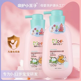 �H�oС���Ӄ�ͯϴ�lˮ��ԡ¶ϴ�o����һ�������������w�鱣���aˮ