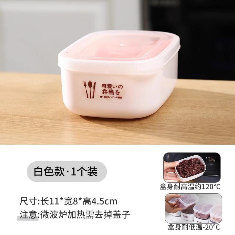 餃子箱家庭用食品級冷蔵庫冷凍専用密封保存饅頭急凍多層食品収納箱|undefined