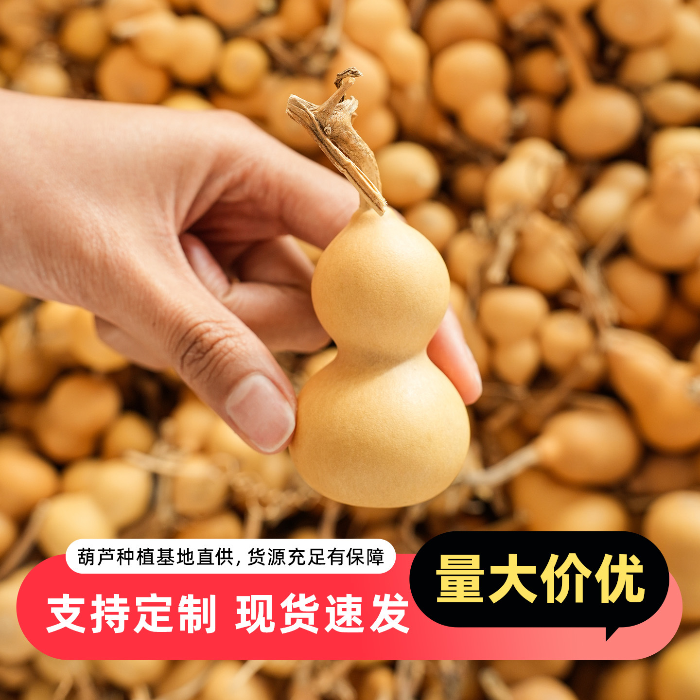 天然葫芦批发迷你手捻文玩小葫芦摆摊装饰摆件挂件厂家直供葫芦