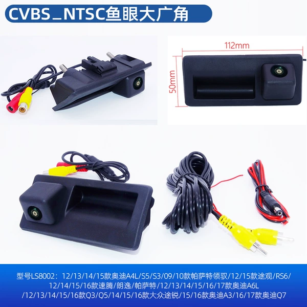 Fish Eye HD View Fish Eye HD Volkswagen Passat Tourism Golf Jetta