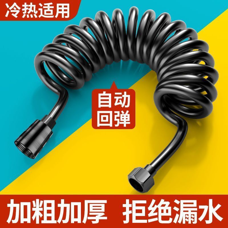 马桶喷枪加粗伸缩水管电话线弹簧水管妇洗器进冷热水淋浴水管