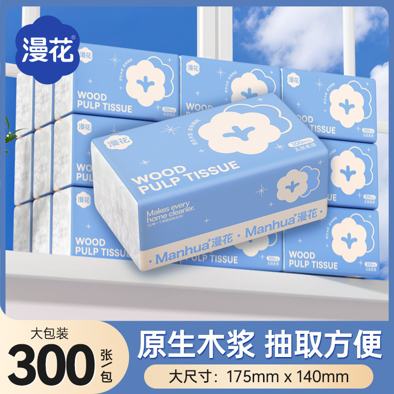 Manhua Large Pack of Tissue Paper 300 Sheets * 50 Packs Household Affordable Log 5-Layer Thickeneded Paper Facial Tissue Cleaning Toilet Paper