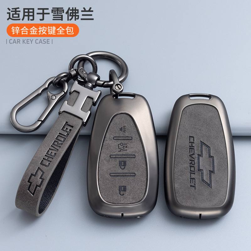 Suitable for Chevrolet key cover Kovoz Mai Rui Bao Cruze Chuangku Cruze Sail car shell buckle