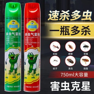 �]��󡚢�x���F��750ml���x��򌚢��N���x�����Λρ�nω�S���l