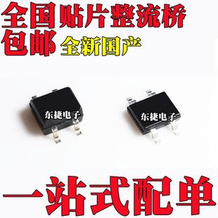 ȫ��MB6S�����������MB2S MB8S MB10F MB10S MB6F MB8F MB-F