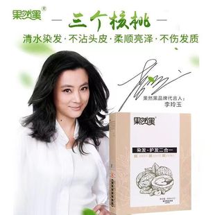 ��Ȼ��3������ֲ��Ⱦ�l��450ml*2����Ⱦ�l����ˮ����o����մ�^Ƥ