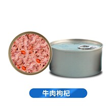 猫罐头批发1件代发鸡肉牛肉补水猫咪罐罐幼猫成猫湿粮宠物零食85g