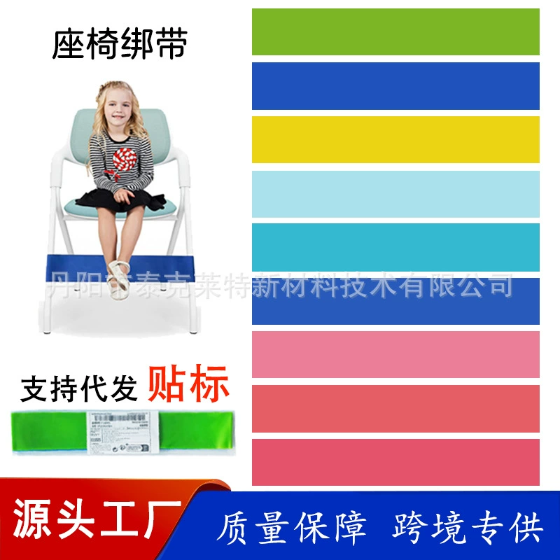 Ремни для детских стульев для реабилитации детей с СДВГ, ремни для пляжных кресел, ремни для тренировки осанки, эспандеры для офисной йоги.