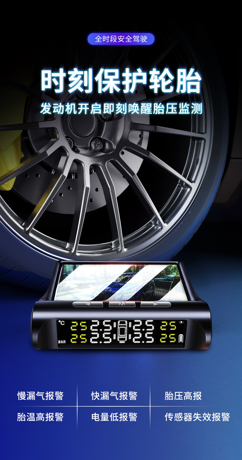 汽车胎压计 数显胎压计 电子胎压计 轮胎气压表 胎压计 胎压监测系统 车载胎压计 外置气压计数显电子汽车通用胎压检测器胎压监测器点烟器tpms系统 外置气压计数显电子胎压监测器点烟器tpms系统汽车通用胎压检测器 汽车通用外置数显电子tpms系统胎压检测仪胎压监测器气压胎压计 汽车通用宝马哈佛数显tpms外置胎压检测仪胎压监测器气压胎压计 外置胎压计汽车通用数显电子tpms监测系统胎压监测器胎压检测仪 外置汽车数显胎压通用检测计胎压监测器tpms系统胎压监测仪 汽车通用数显电子气压计外置tpms系统胎压检测器胎压监测表 胎压计监测气压电子数显汽车通用外置tpms系统胎压监测器检测仪 数显外置汽车通用货车房车胎压tpms监测系统胎压监测器检测仪 数显机车气压外置胎压计通用摩托车胎压监测器tpms系统胎压监测仪 货车卡车重型车房车通用数显胎压通用检测计胎压监测器tpms系统胎压监测仪 轮胎气压计汽车通用胎压监测器tpms系统胎压监测仪外置传感器 轮胎气压计汽车通用胎压监测器tpms系统胎压监测仪内置传感器