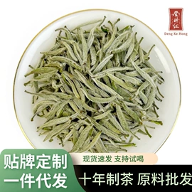 白茶;红茶;乌龙茶