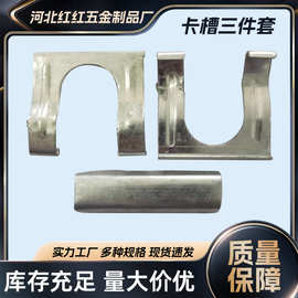 温室大棚配固定器农业蔬菜卡槽固定钢管用卡槽