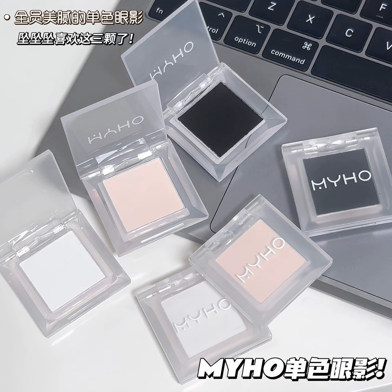 Единичная компактная тени для век MyHo D02 монохромный матовый дымчатый оттенок, 1,8 г