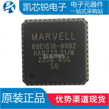 88E1518-A0-NNB2C000 88E1518-xx-NNB2C0000 QFN48 ԭװ