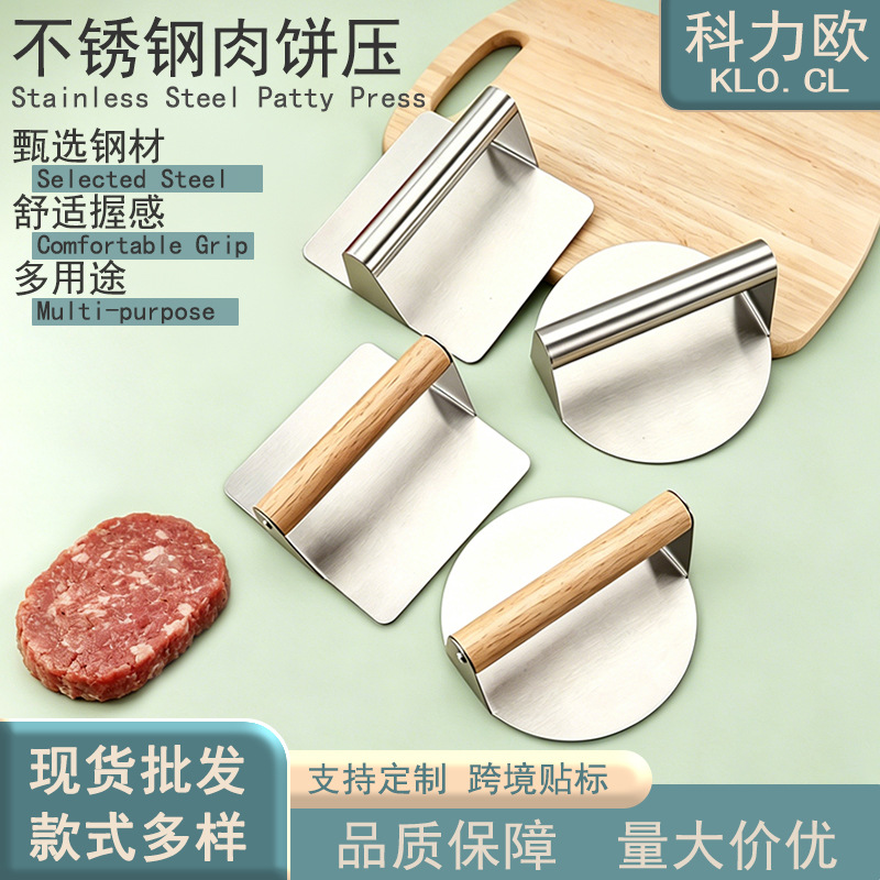 Prensa para carne de acero inoxidable en stock, prensa para hamburguesas, prensa para carne redonda y cuadrada, directamente del fabricante, para hamburguesas. image 3