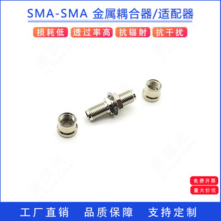 Sma-Sma Fiber Optic Adapter Sma905-Sma905 Adapter Coupler Sma905 Connector Adapter
