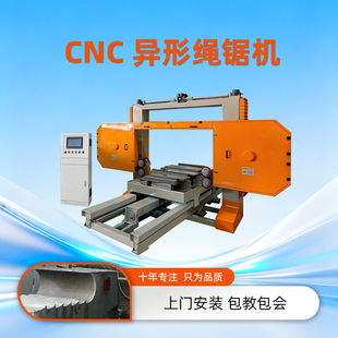 ����;CNC�K� ���ܔ���ʯ�İl���մɾ��и��O�� ���������K䏙C
