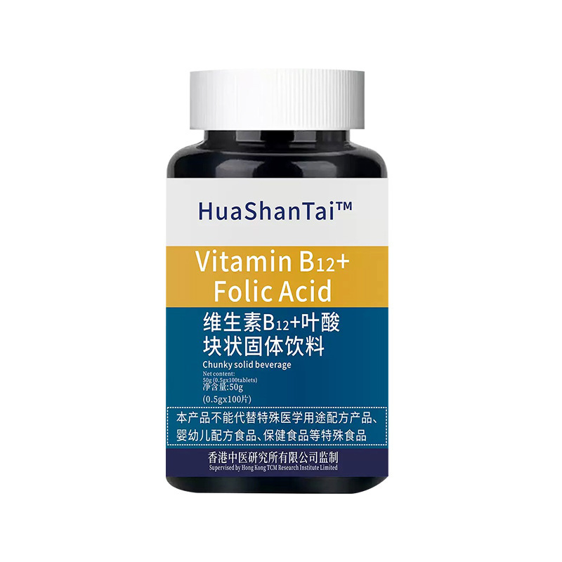 现货正品爆款维生素B12原料甲钴胺片营养神经损伤维生素B族修复|undefined