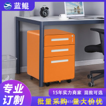 静音三节滑轨三抽活动柜圆弧包边钢制资料收纳柜写字楼办公室使用