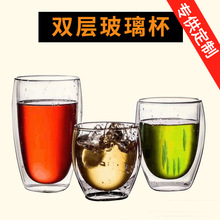 厂家定制 果汁杯牛奶杯创意礼品高硼硅 双层隔热玻璃咖啡茶杯