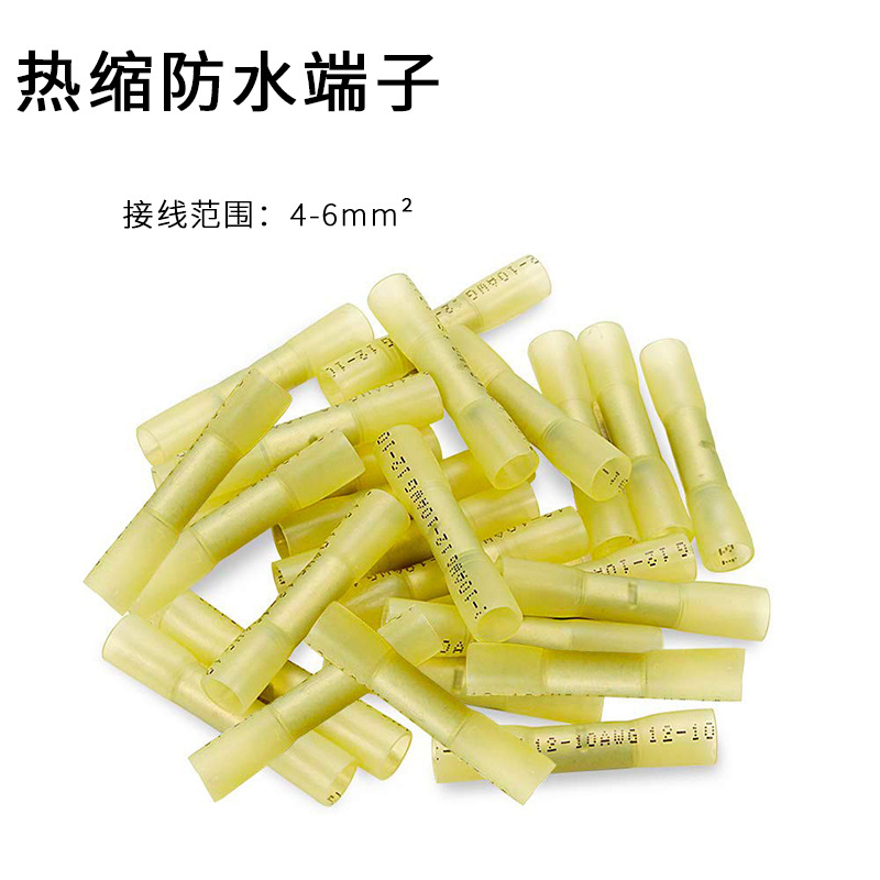 防水熱縮端子 BHT0.5/1.25/2/5.5防水熱縮中間電線接頭 中接管