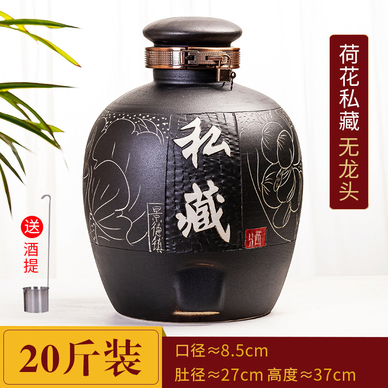 20 Jin Lotus скрытый без отверстий (Бесплатный замок + отмычка для вина)