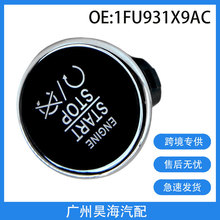 1FU931X9AC适用于08-14道奇挑战者克莱斯勒汽车一键启动按键开关