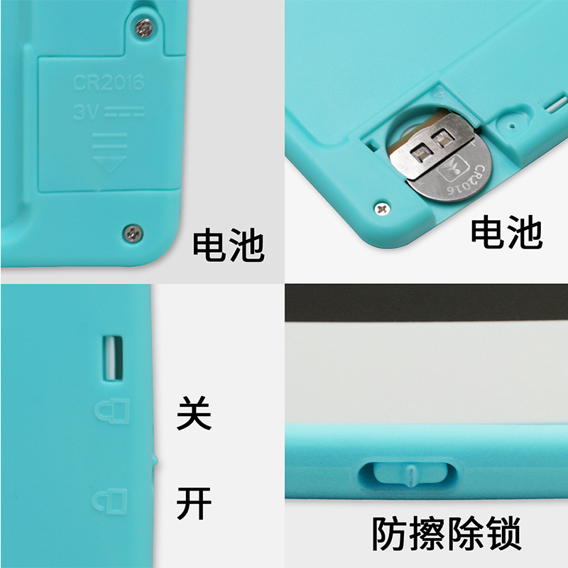 工厂现货10.5寸液晶手写板写字涂鸦绘画画板智能液晶画板儿童画板