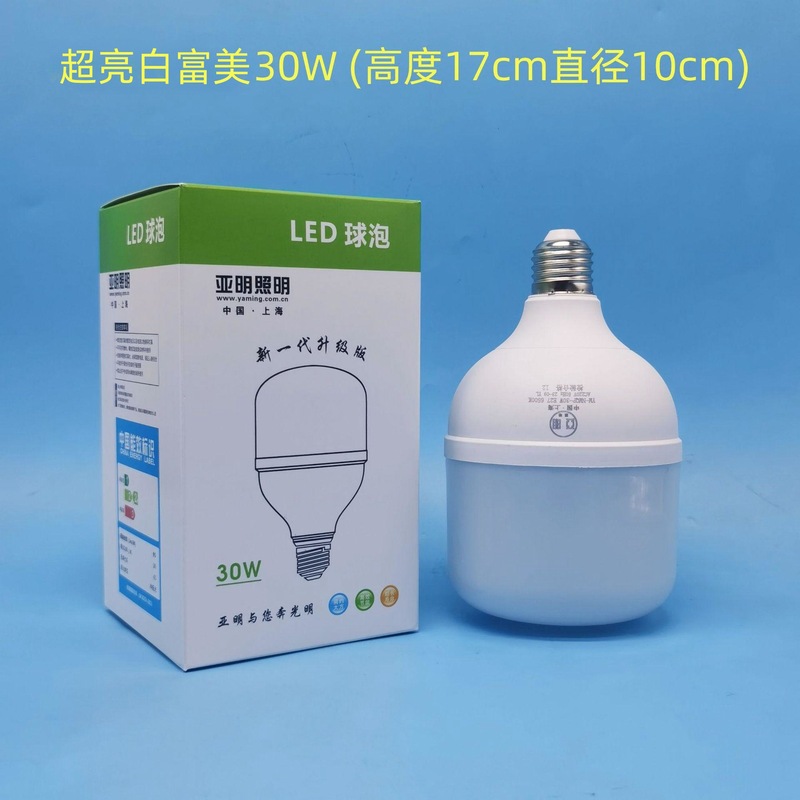 Yaming 照明 LED 電球 e27 大ネジ家庭用超高輝度省エネ照明電球 20W30W50W|undefined