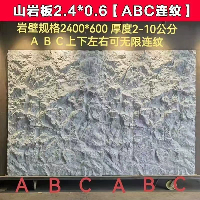 Легкая наружная облицовочная плитка из искусственного камня с фоном из искусственного камня, ультратонкая облицовка из искусственного камня, большая панель с непрерывным узором, грибной камень.