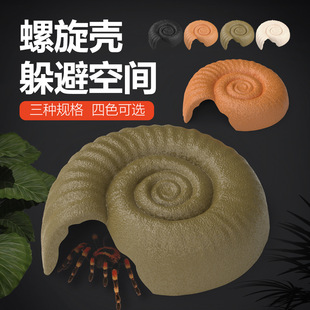 Plastic Spider Snail Snake Lizard Scorpion Horned Frog Hamster Box Landscape Ornament Landscape Spiral Dodge Cave