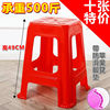 [Ten]household non-slip thickening Plastic stool a living room adult Plastic chairs Wooden bench Fangdeng