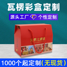 �S�Ҷ��Ʒ��۰��b�жYƷ������ʽ���㼈�вʺ�ӡˢ�����۶Y�ж���