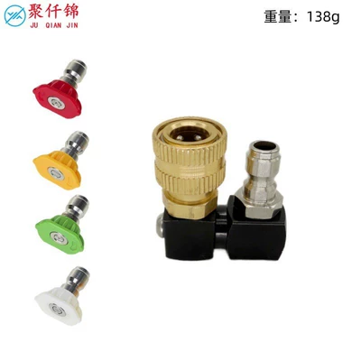 High pressure car wash water gun, Water Gun 360-Degree Quick - black-swivel-joint-aluminum-female-connector-4-color-nozzle