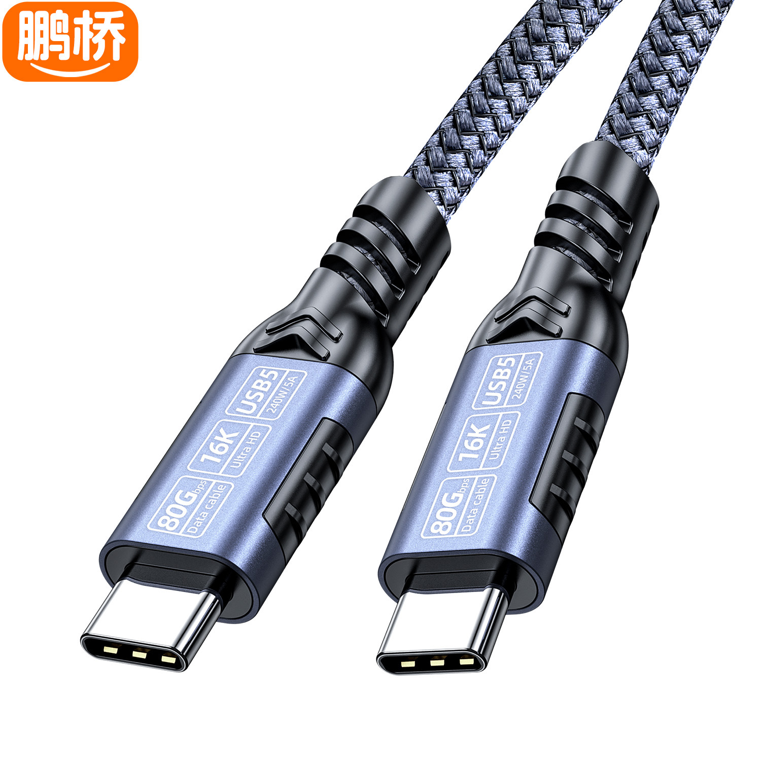 Cable de Datos Type-C USB4/USB5 80G/40G 16K/8K de Cobre compatible con Thunderbolt 5/4/3 image 13