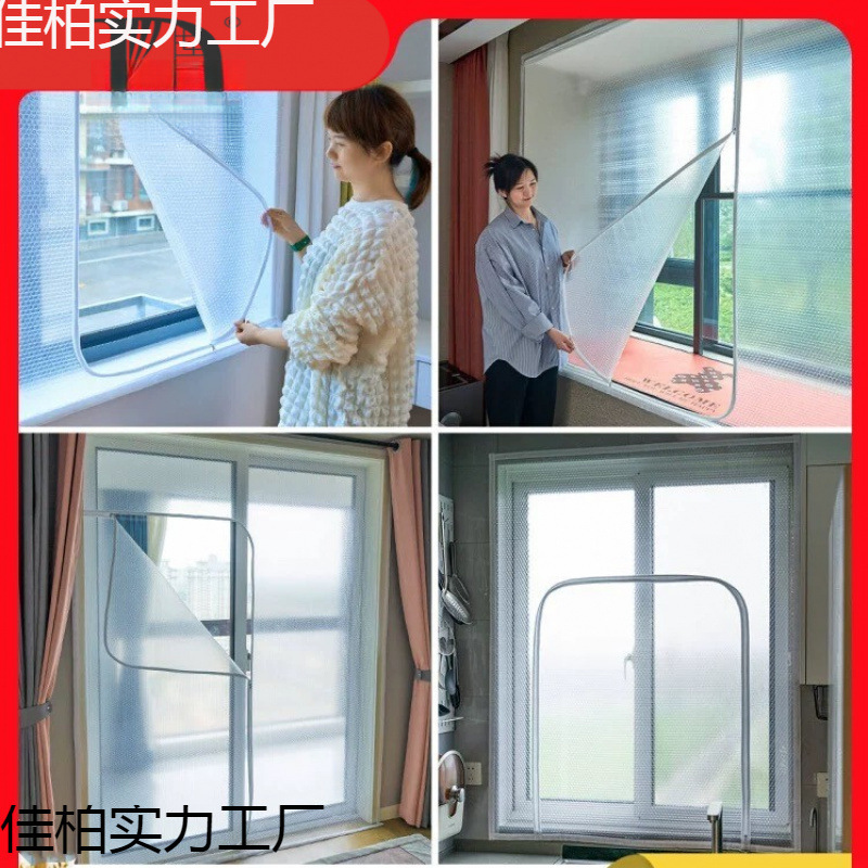 冬季保暖窗帘密封窗户防风卧室加厚保暖帘保温膜防冻防寒挡风神器