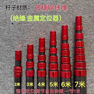 加粗加厚挑线杆抄网杆伸缩杆玻璃钢捞鱼杆撑网竿摘果香椿槐花-阿里巴巴