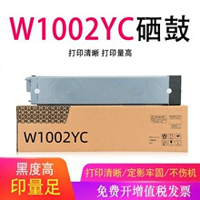 �m�û���M72625dn���� M72630dn�ۺ� W1002YCī�ۺ� w1002̼�ۺ�