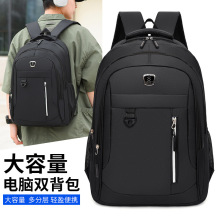 双肩包男商务出差大容量电脑背包多分层可印LOGO旅行包高中生书包