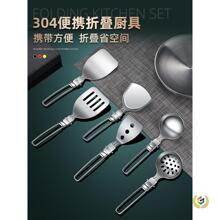 �����y�ۯB����©����P��304���P䓏N�����b����¶�IҰ�ʹ���