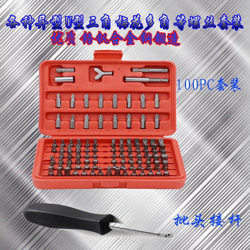 Auto motocicletas herramientas de hardware de reparación venta al por mayor venta al por mayor venta directa de fábrica de una pieza