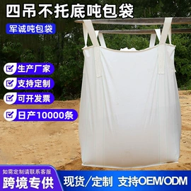 塑料编织袋;包装产品定制;其他托盘