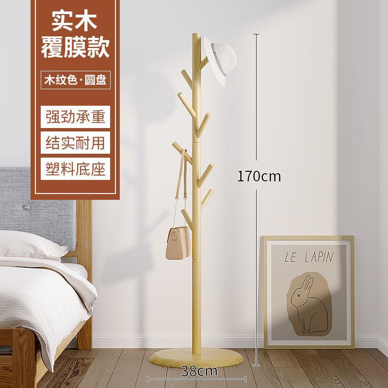 모조 우드 디스크 바닥-우드 그레인 컬러 필름