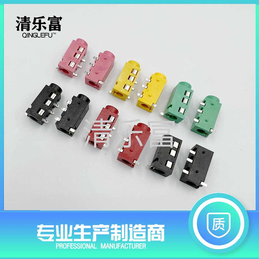 厂家直销pj-320D-4P贴片立体声耳机插座 2.5.3.5音频插座DC插座