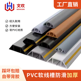 Manufacturer of Pvc Rubber Flexible Cable Ducts, Flame-Retardant, Insulated, Anti-Step, Pressure-Resistant Cable Ducts 2345cm - Pressure Resistant and Durable