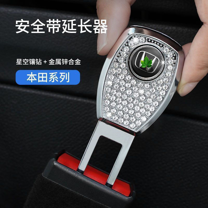 Tarjeta de clip de cinturón de seguridad conjunta de extensión de cinturón de seguridad de diamante incrustado hebilla enchufable de coche de diamante blanco de alta apariencia aplicable a varios modelos