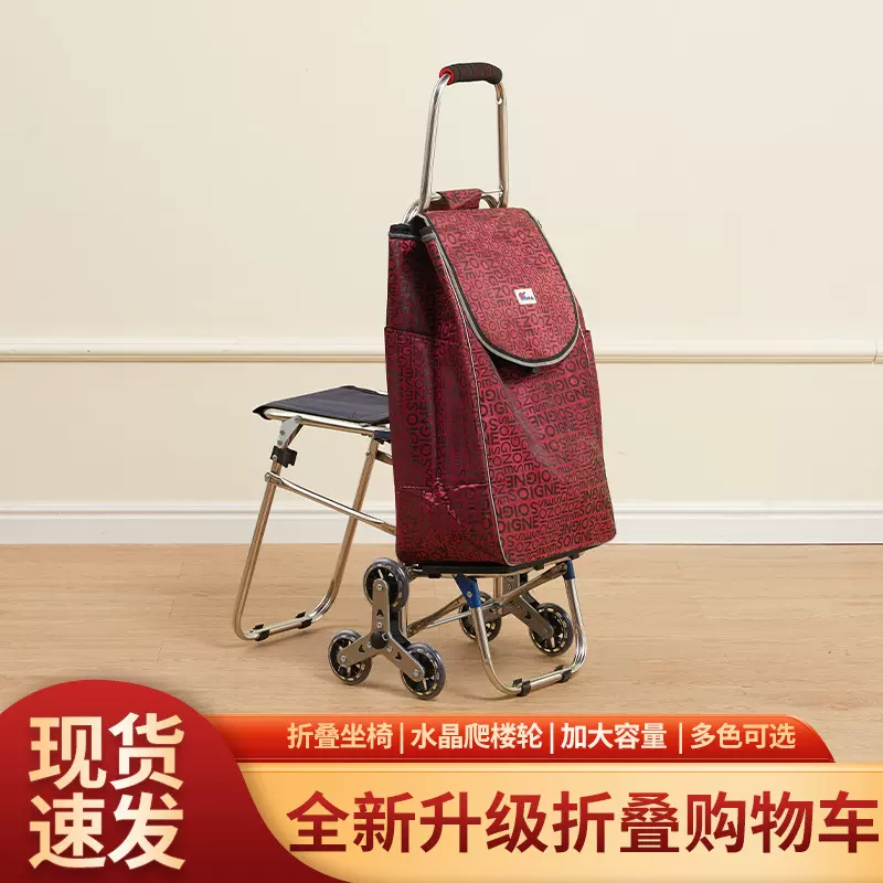 网红折叠购物车不锈钢加厚买菜车新款小拉车老人便利可折叠设计