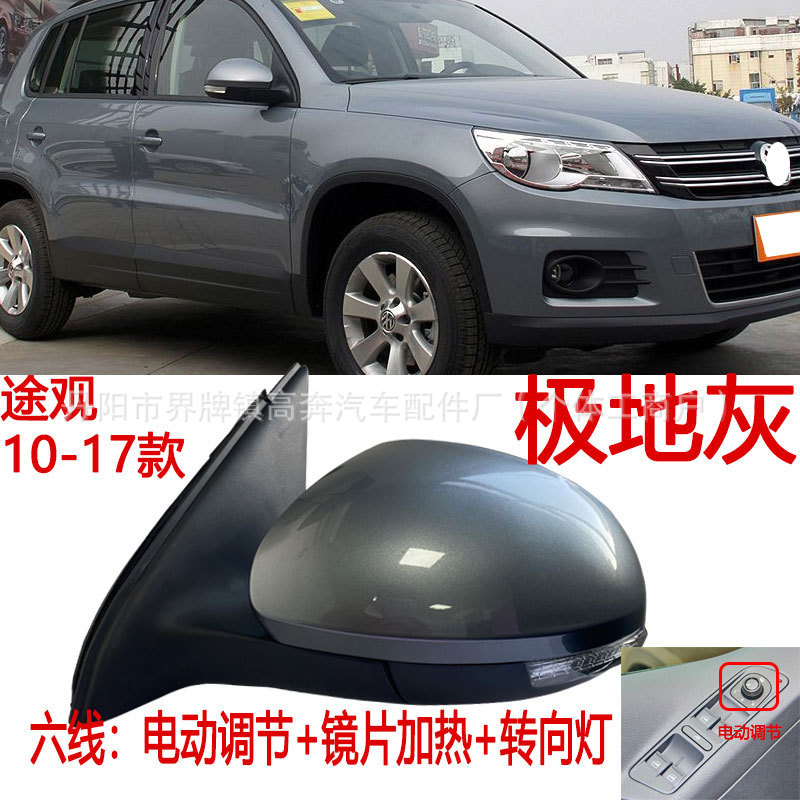 Зеркало заднего вида в сборе для Volkswagen Tiguan (2010-2016)
