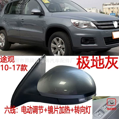 Rear mirror/rearview mirror assembly – 2010-2016 Tiguan Rearview Mirror - main-driver-left-l-six-lines-with-light-heating-polar-gray